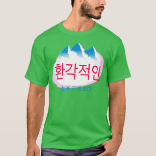 T-shirt Psychédélique