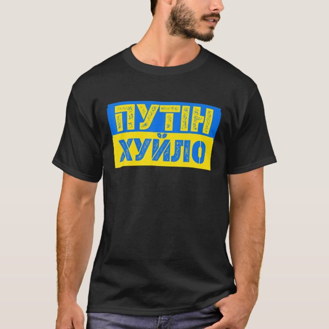 T-shirt Puck Foutine Mème Je Suis Aux Côtés De L'Ukraine A (Devant)