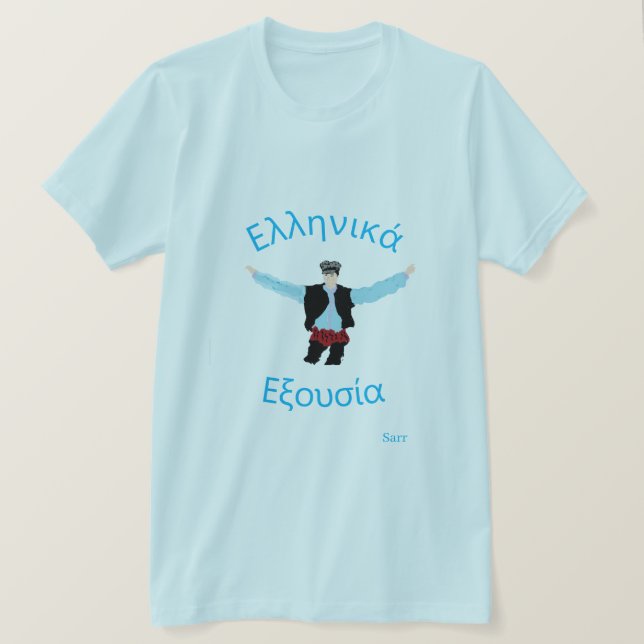 T-shirt : puissance grecque (Design devant)