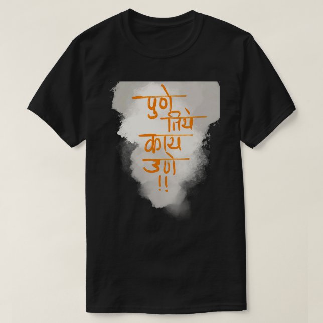 T-shirt Pune 1 (Design devant)