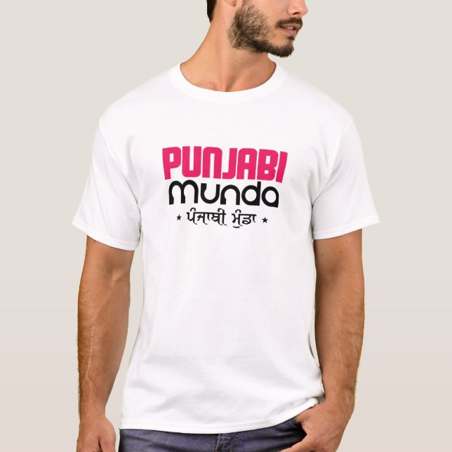 T-SHIRT PUNJABI MUNDA (Devant)