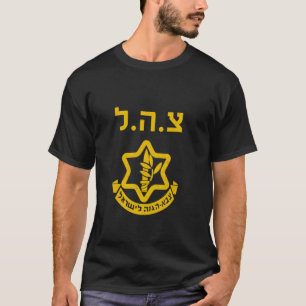 T-shirt Purim Costume Party IDF Tzahal Israel Force de Déf