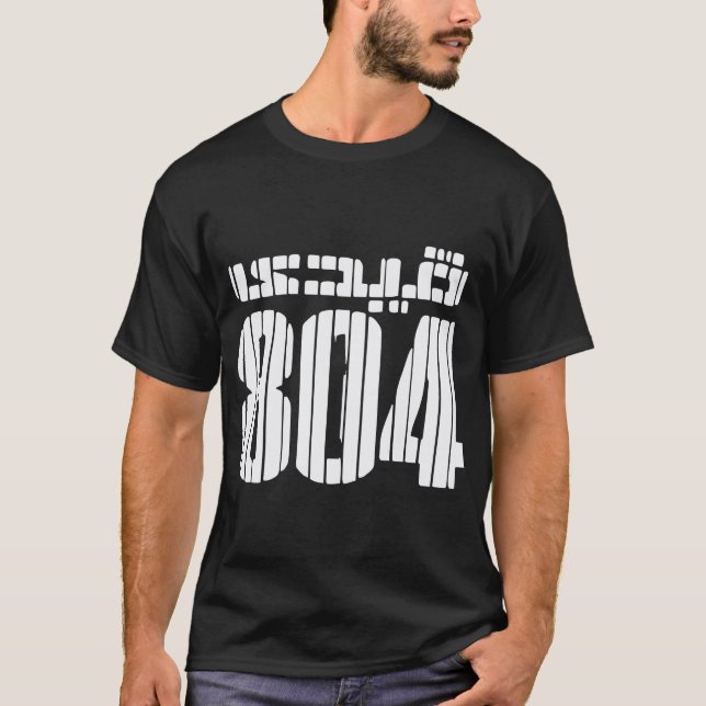 T-shirt Qaidi n° 804, Imran Khan (Devant)
