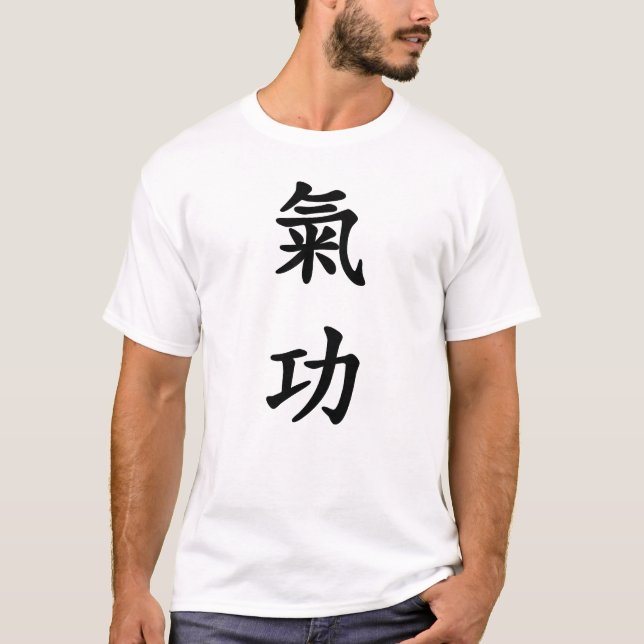T-shirt Qi Gong (Devant)