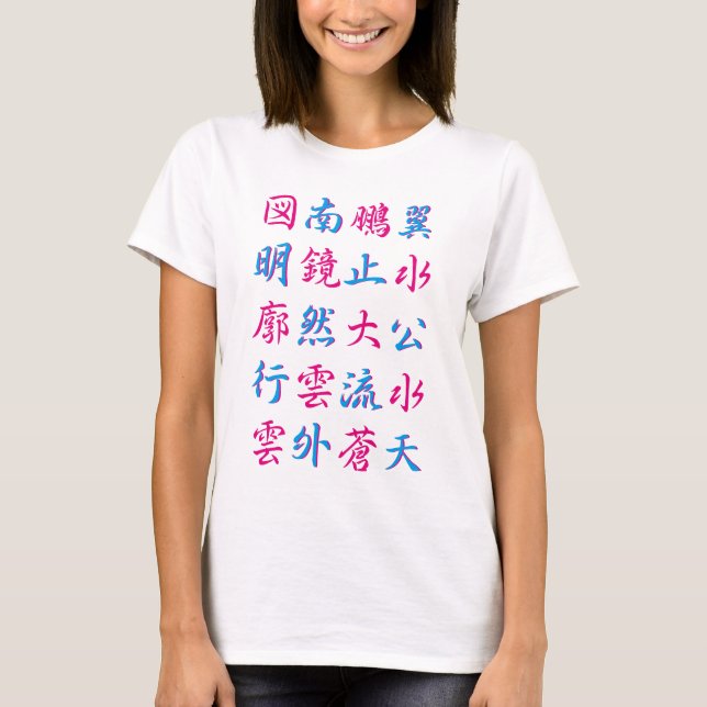 T-shirt Quatre mots (Devant)