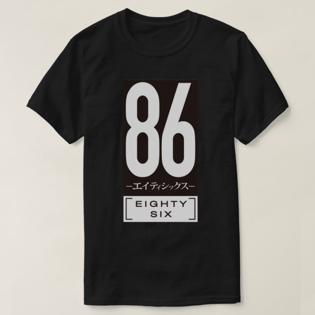 T-shirt Quatre-vingt-six Logo (Design devant)