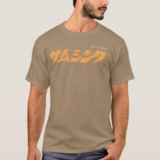 T-shirt Quelque chose en garçon japonais