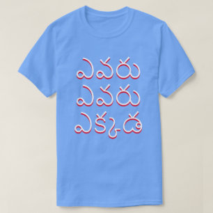 T-shirt qui où à Telugu, ఎ వ రు ఏ క మి ఎ క్ bleu 