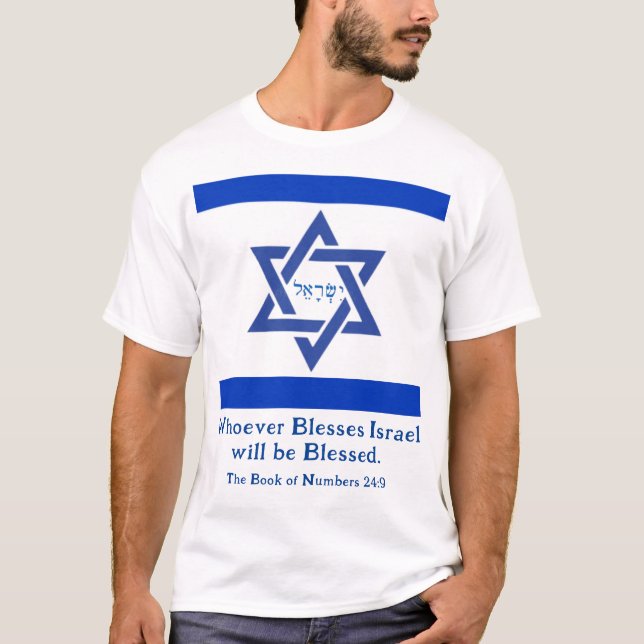 T-shirt "Quiconque Blesse Israël sera béni !" Ally (Devant)