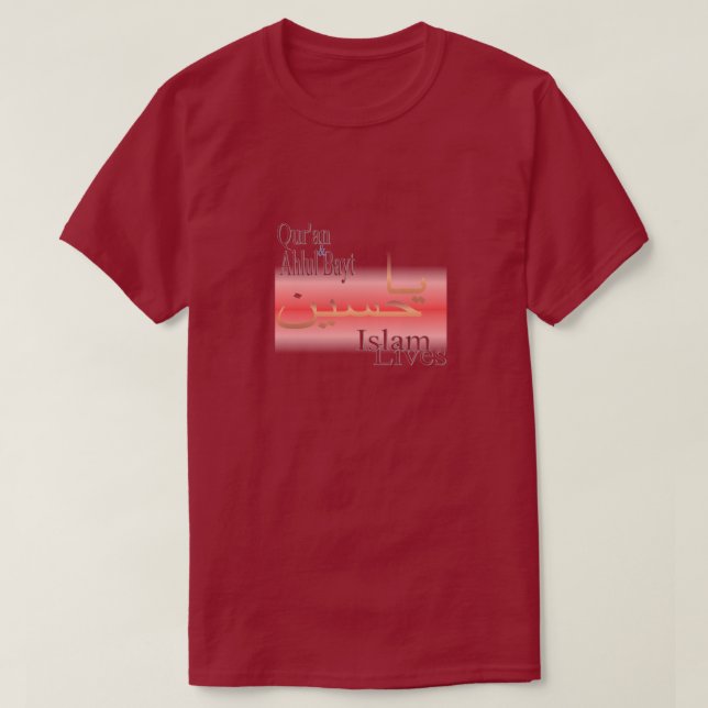 T-shirt Quran et AhlulBayt (Design devant)