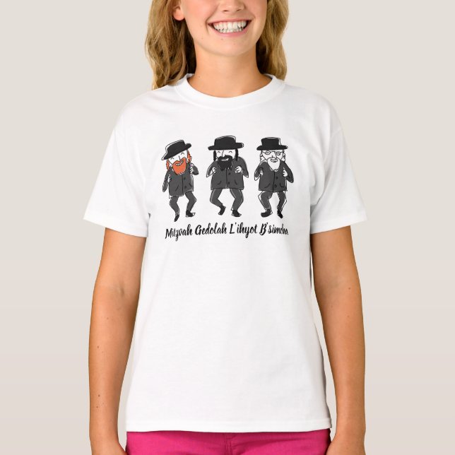 T-shirt Rabbis Danser Fille juive (Devant)