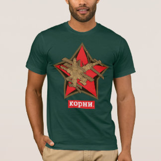 T-shirt Racines