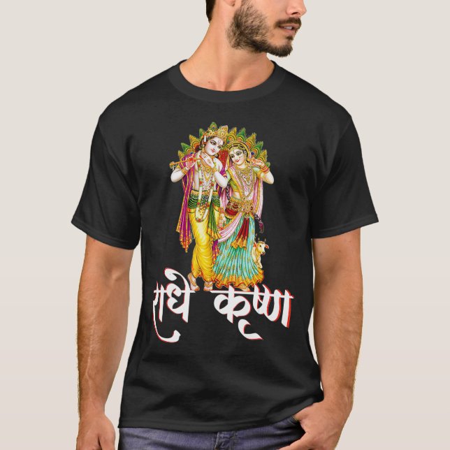 T-shirt Radhe Krishna (Devant)