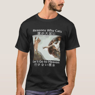 T-shirt Raisons pour lesquelles les chats ne peuvent pas a