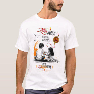T-Shirt Raksha Bandhan 💖