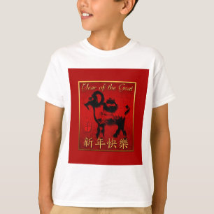 T-shirt Ram Sheep Chèvre Année Chinoise Salutation des enf