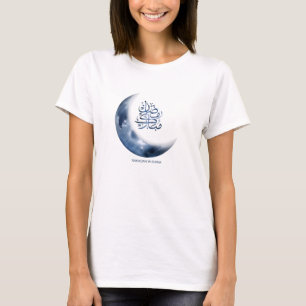 T-shirt Ramadan Mubarak En calligraphie arabe en calligrap