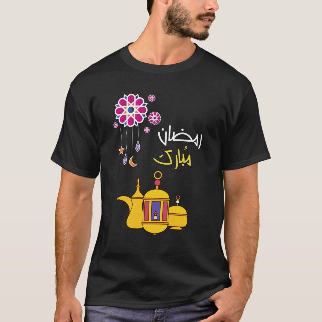 T-shirt Ramadandien- English (Devant)