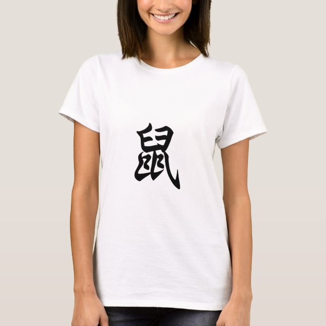 T-shirt Rat Caractère chinois traditionnel Symbole zodiaqu (Devant)