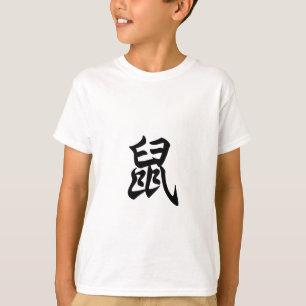 T-shirt Rat Caractère chinois traditionnel Symbole zodiaqu