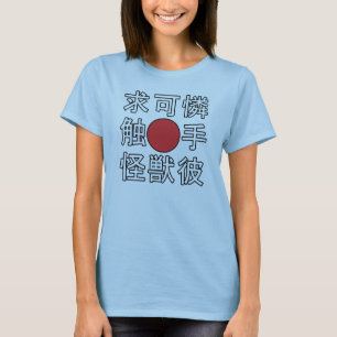T-shirt Recherche d'un ami mignon de monstre de tentacule