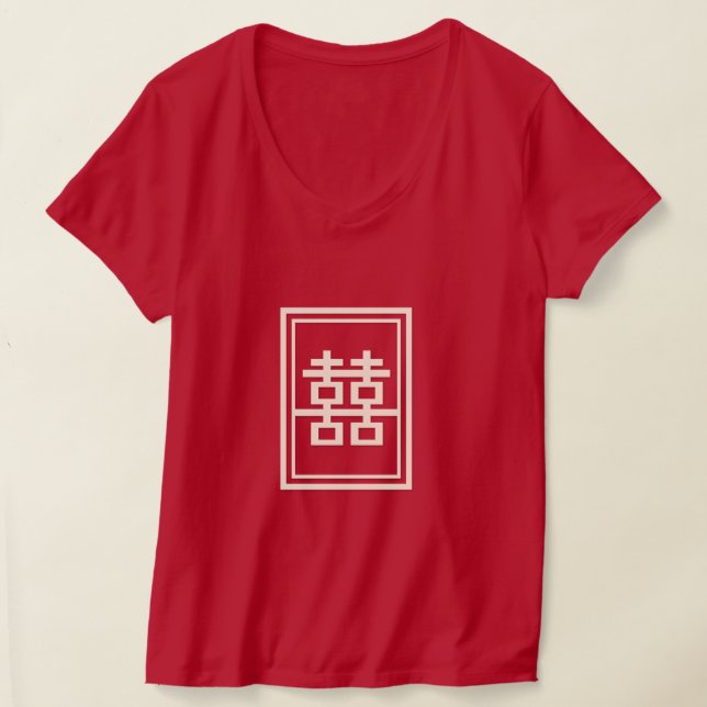 T-shirt Rectangle double bonheur Mariage chinois classique (Poser)