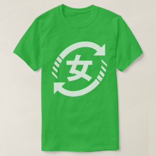 T-shirt Recycler les filles japonaises   SYMBOLE Kanji Nih