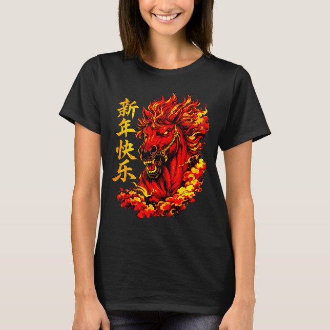 T-shirt Red Chinese Lunar New Year Of The Horse 2026 Sprin (Devant)