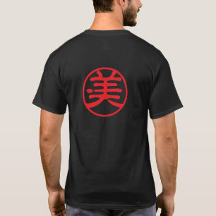 T-shirt Red Seal Kanji : 美 beauté