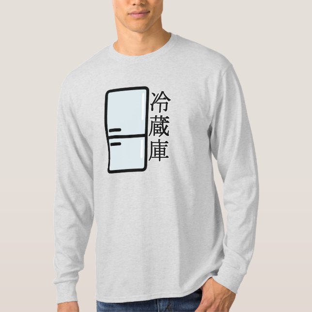 T-shirt Refrigerators in japanese Kanji (Devant)