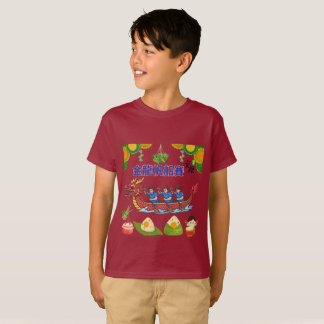 T-shirt régate du dragon doré marron