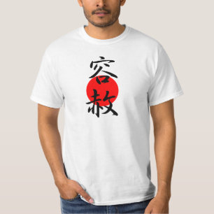 T-shirt Rémission - Yousha