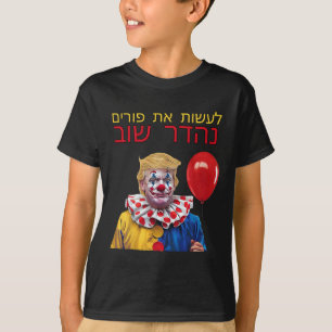 T-shirt Rendez Pourim Grande Encore Trump Joyeux Pourim Co
