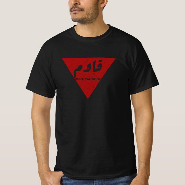 T-shirt Résistez au mot en arabe avec le triangle rouge in (Devant)