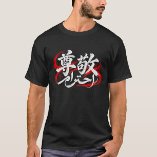 T-shirt Respecter la calligraphie arabe japonaise blanche