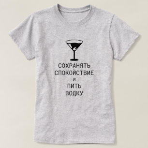 T-shirt restez calme et buvez de la vodka en russe