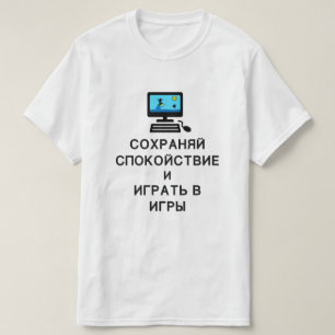 T-shirt restez calme et jouez aux jeux en russe