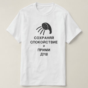 T-shirt restez calme et prenez une douche en russe