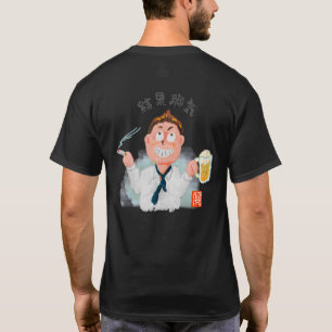 T-shirt Résultat du béribéri
