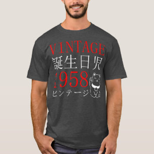 T-shirt Rétro Otaku Vintage 1958's Birthday Cat Kanji Japa