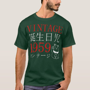 T-shirt Rétro Otaku Vintage 1959's Birthday Cat Kanji Japa