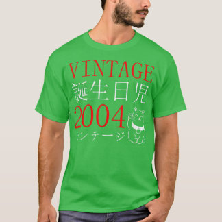 T-shirt Retro Otaku Vintage 2004's Birthday Cat Kanji Japa