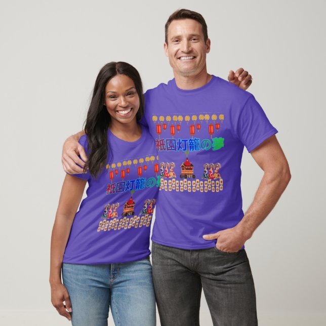 T-shirt Rêves de lanternes de Gion violet (Unisexe)
