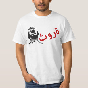 T-shirt Révolution arabe