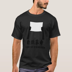T-shirt Révolution Du Papier Blanc Manifestations En Chine