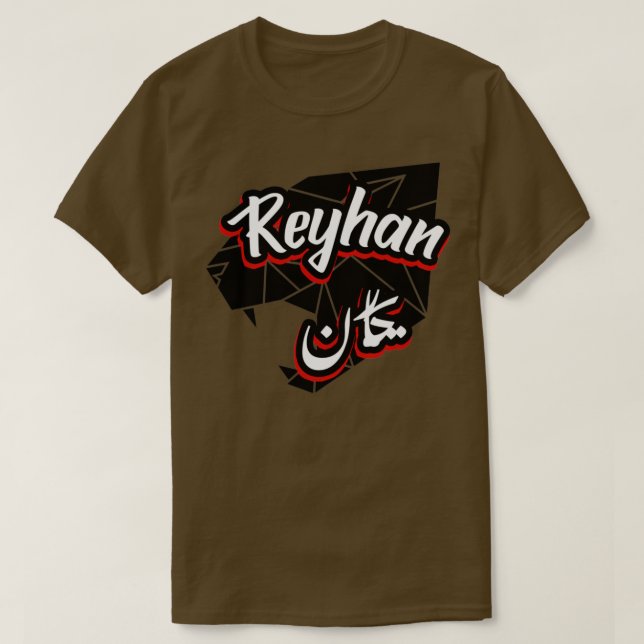 T-shirt Reyhan prnom calligraphi en arabe 1 (Design devant)