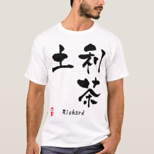 T-shirt Richard