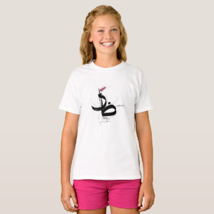 T-shirt RIDHA (Acceptation) Art Minimaliste Japandi