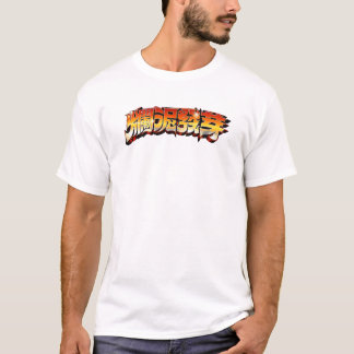 T-shirt Rising Fury Script