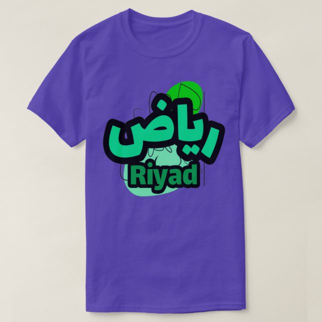T-shirt Riyad en criture arabe (Design devant)